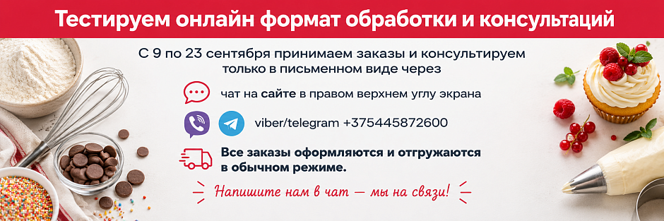 Тестируем мессенджеры - Ваше участие очень важно для нас Тестирование онлайн чатов