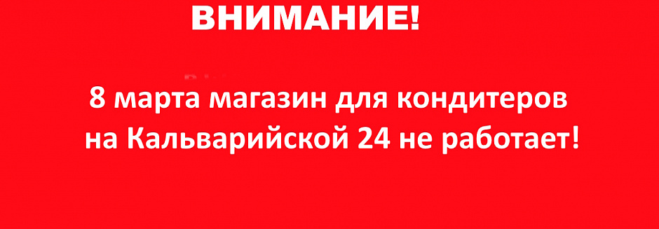 Изменение графика работы Изменение графика работы